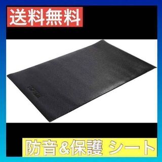 限定　新トレーニングマット 防音 保護マット エクササイズ 筋トレ(S サイズ)(トレーニング用品)