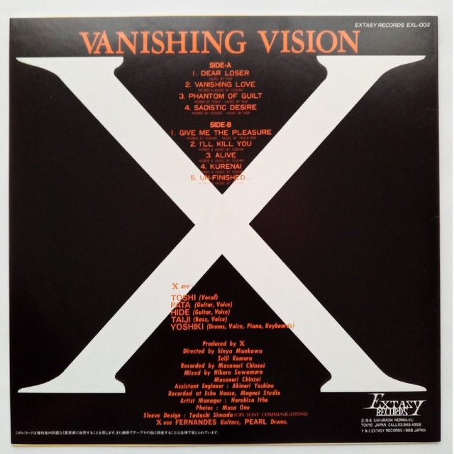 Ｘ　エックス　ピクチャー版LPレコード「VANISHING VISION」 1