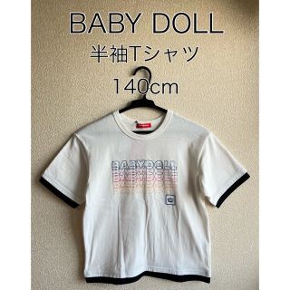 ベビードール(BABYDOLL)の【新品・未使用】BABY DOLL 半袖Tシャツ　140cm(Tシャツ/カットソー)