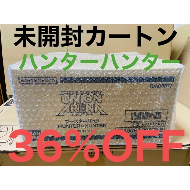 ユニオンアリーナ ブースターパック HUNTER×HUNTER 未開封カートン