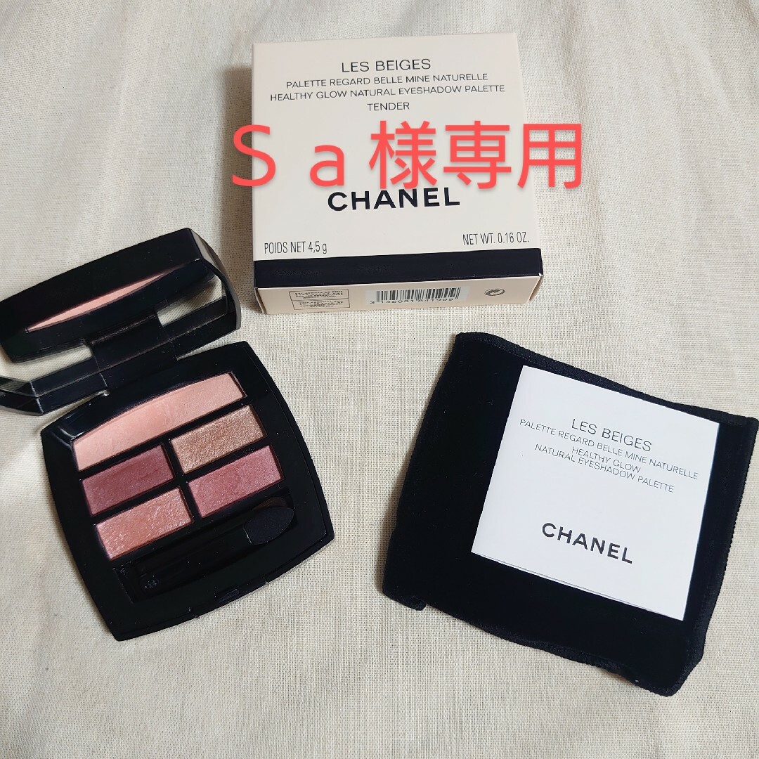 CHANEL(シャネル)のシャネル レ ベージュ パレット ルガール　テンダー コスメ/美容のベースメイク/化粧品(アイシャドウ)の商品写真