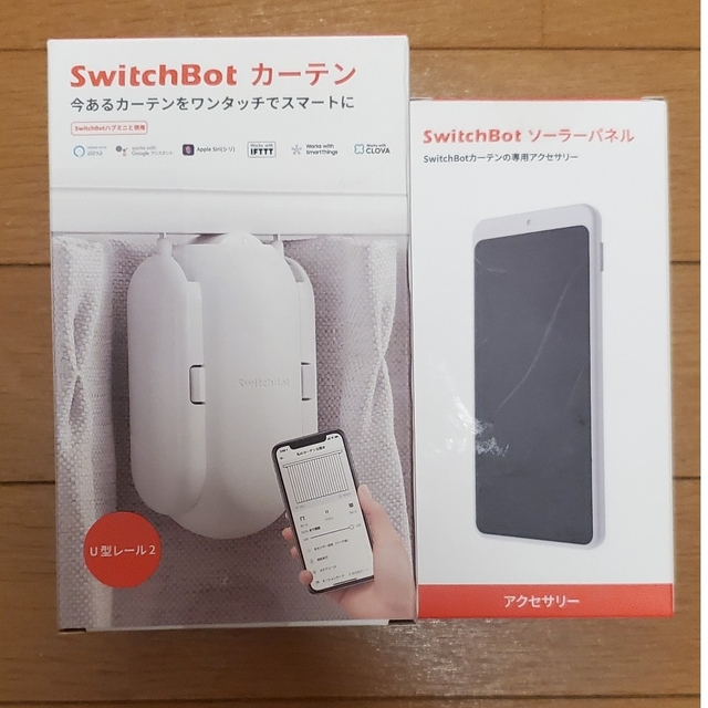 Switchbot カーテン&ソーラーパネル