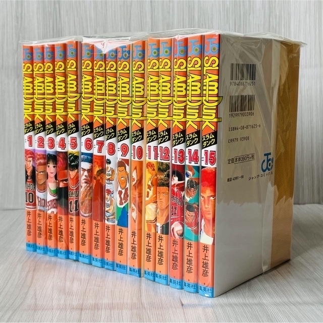 スラムダンクSLAMDUNK 1-31巻 全巻セット　新品未読品