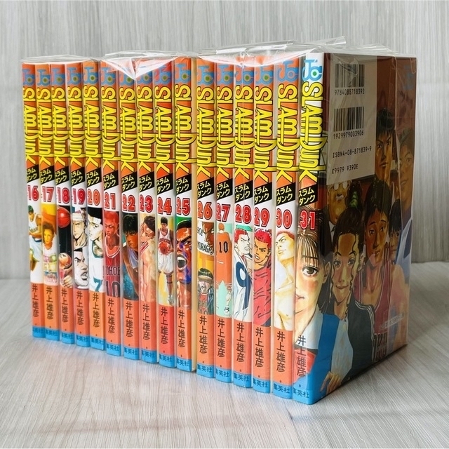 スラムダンクSLAMDUNK 1-31巻 全巻セット　新品未読品