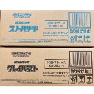 最新エルメス ポケモンカード スノーハザード 1カートン 美品 未開封