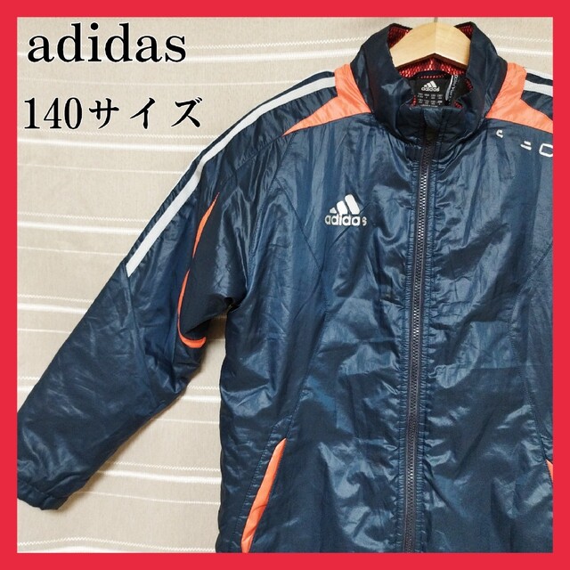 adidas(アディダス)のadidas アディダス ワンポイントロゴ 140サイズ ボーイズ ナイロン キッズ/ベビー/マタニティのキッズ服男の子用(90cm~)(ジャケット/上着)の商品写真