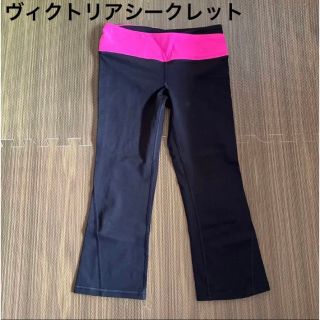 ヴィクトリアズシークレット(Victoria's Secret)のヴィクトリアシークレット　VSXスポーツウェア　ピンク　レギンス　カプリ　VSX(レギンス/スパッツ)