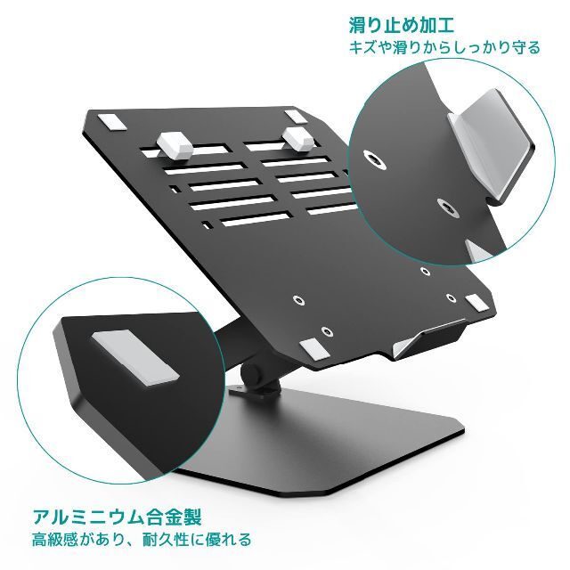 【色: ブラック】Klearlook ノートパソコン スタンド 折畳み式 PC 3