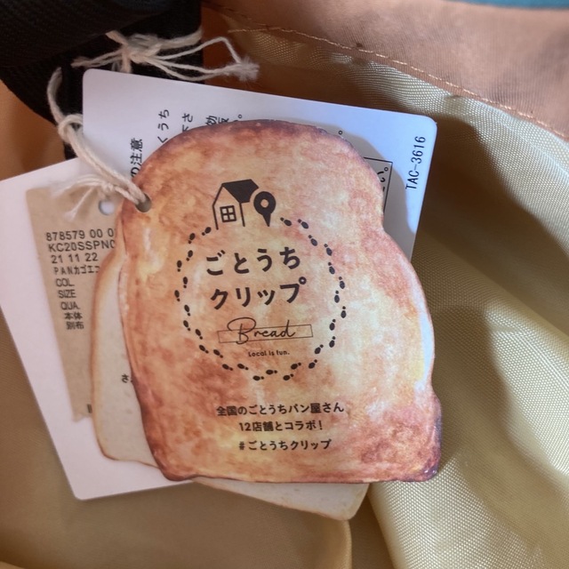 STUDIO CLIP(スタディオクリップ)のスタディオクリップ ごとうちクリップパン屋さんコラボカゴエコバッグ レディースのバッグ(エコバッグ)の商品写真