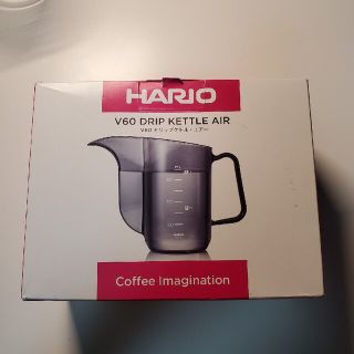 ハリオ(HARIO)のHARIO(ハリオ) V60 DRIP KETTLE AIR(調理道具/製菓道具)