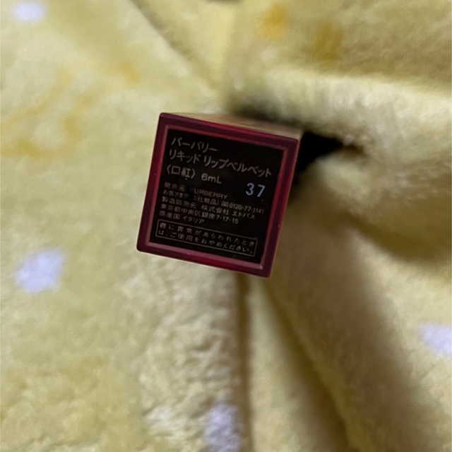 BURBERRY(バーバリー)のバーバリー リキッド リップベルベット 37 口紅 Burberry コスメ/美容のベースメイク/化粧品(リップグロス)の商品写真