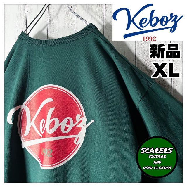 新品 XL】ケボズ 両面プリント BBロゴ Tシャツ ヘビーオンス 緑 値引き