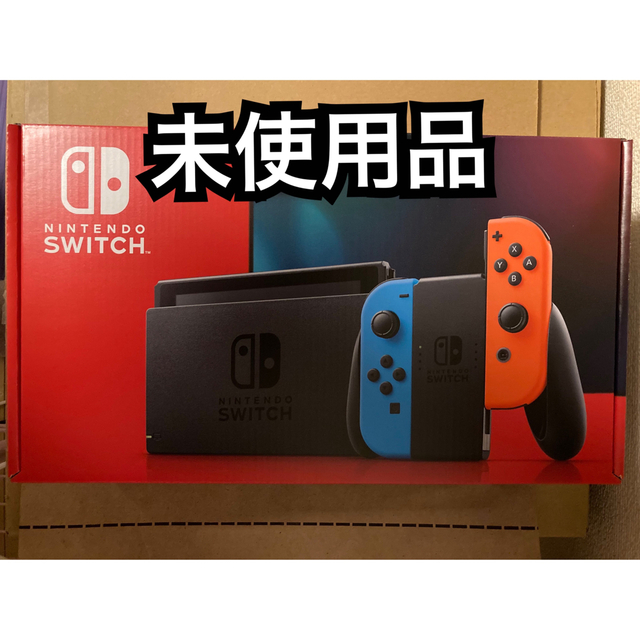 【未使用品】Nintendo Switch ネオンブルー/ネオンレッド