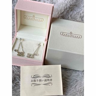 サンリオ ハローキティ ピアスの通販 47点 | サンリオのレディースを