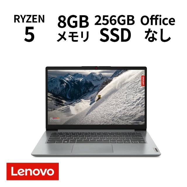 Lenovo V14, V15, IdeaPad Slim 170 3台セット