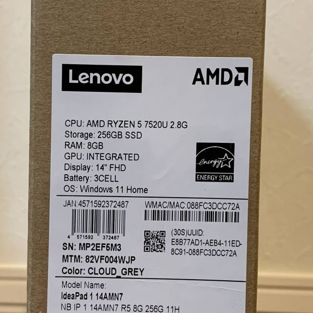 Lenovo V14, V15, IdeaPad Slim 170 3台セット