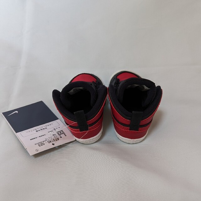 Jordan Brand（NIKE）(ジョーダン)の【新品タグ付き、匿名配送】JORDAN1 CRIB BOOTIE  8cm キッズ/ベビー/マタニティのベビー靴/シューズ(~14cm)(スニーカー)の商品写真