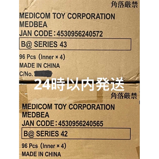 BE＠RBRICK 42&43 2カートン  新品未開封24時以内発送