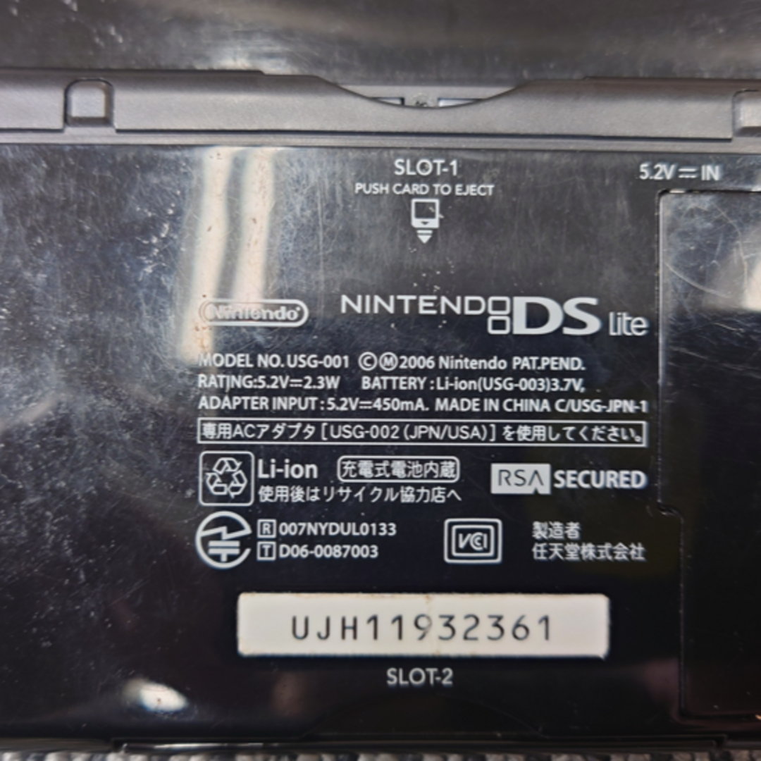 ニンテンドーDS(ニンテンドーDS)のNintendo 任天堂 ニンテンドーDS Lite  中古 ジェットブラック エンタメ/ホビーのゲームソフト/ゲーム機本体(携帯用ゲーム機本体)の商品写真