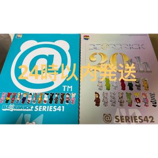 BE@RBRICK - BE@RBRICK 41&42 2box 24時以内発送の通販 by womeiyou's