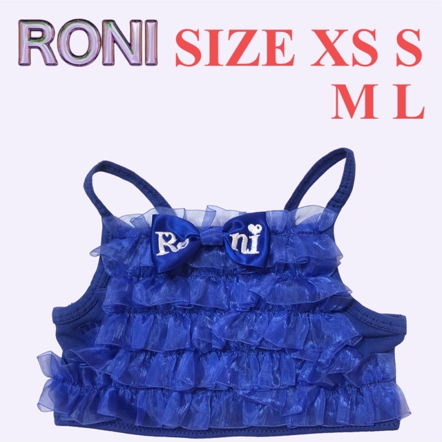 RONI(ロニィ)のAK96 RONI ブラトップ キッズ/ベビー/マタニティのキッズ服女の子用(90cm~)(その他)の商品写真