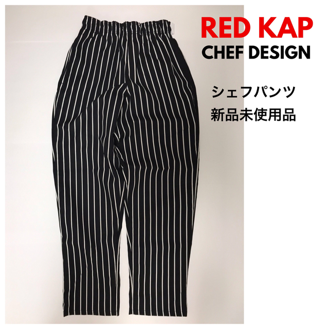 RED KAP(レッドキャップ)の【新品未使用品】RED KAP レッドキャップ ストライプパンツ ワイド メンズのパンツ(その他)の商品写真