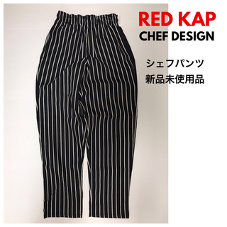 レッドキャップ(RED KAP)の【新品未使用品】RED KAP レッドキャップ ストライプパンツ ワイド(その他)