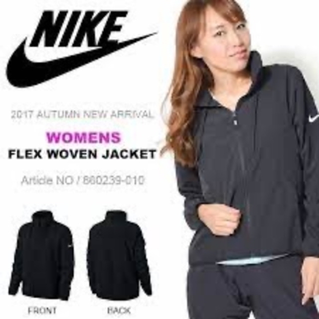 NIKE(ナイキ)のNIKE ウインドブレーカージャージレディースフレックスウーブンジャケットパンツ スポーツ/アウトドアのランニング(ウェア)の商品写真