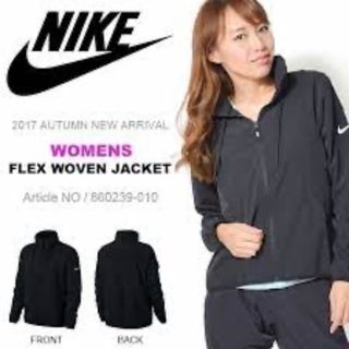 ナイキ(NIKE)のNIKE ウインドブレーカージャージレディースフレックスウーブンジャケットパンツ(ウェア)