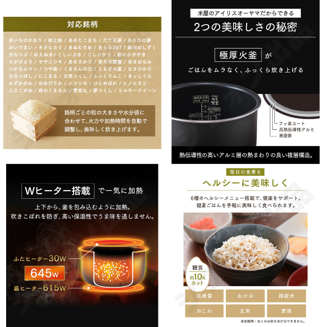 アイリスオーヤマ(アイリスオーヤマ)のP0【保証書付き！スピード配送！】炊飯器 5.5合炊き 新品 未開封 黒 *56 スマホ/家電/カメラの調理家電(炊飯器)の商品写真