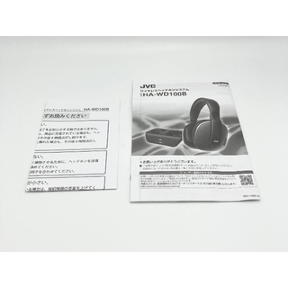 中古 JVCケンウッド ワイヤレス ヘッドホンシステム HA-WD100B ブラ
