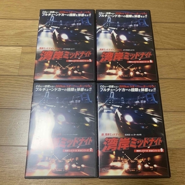 全巻セット湾岸ミッドナイト 9101 DVD 1巻〜12巻程度良好