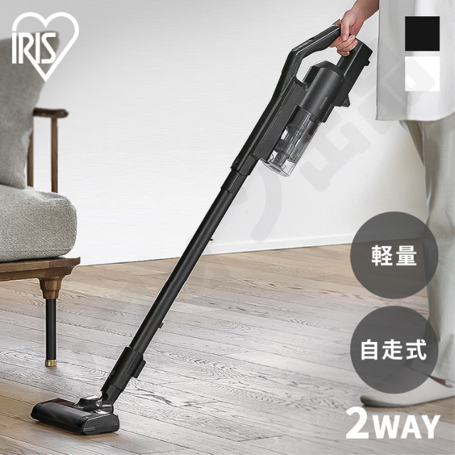 P0【シリーズ最新!自走式で楽々♪】掃除機 サイクロン P0【シリーズ最新!自走式で楽々♪】掃除機 サイクロン