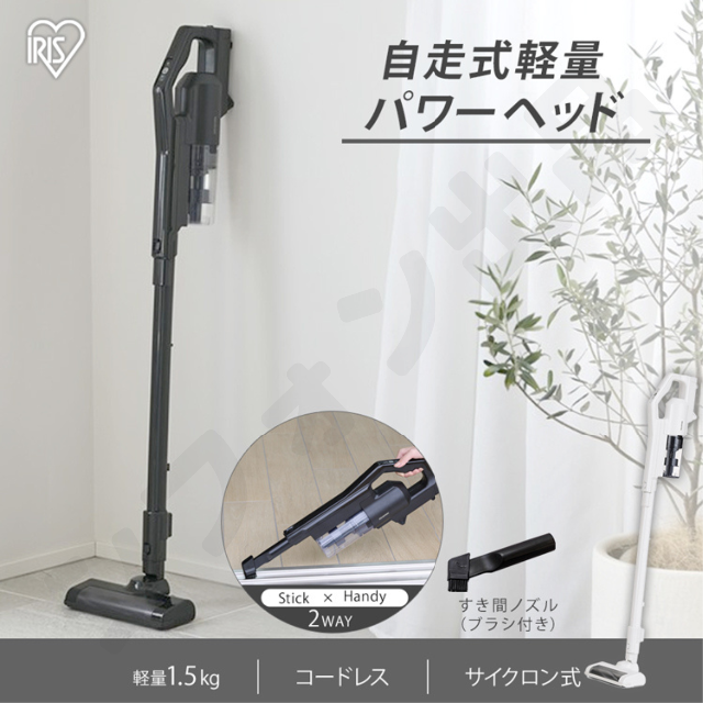 P0【シリーズ最新!自走式で楽々♪】掃除機 サイクロン P0【シリーズ最新!自走式で楽々♪】掃除機 サイクロン