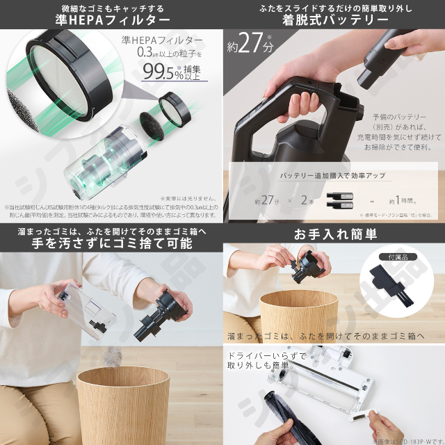 P0【シリーズ最新!自走式で楽々♪】掃除機 サイクロン P0【シリーズ最新!自走式で楽々♪】掃除機 サイクロン