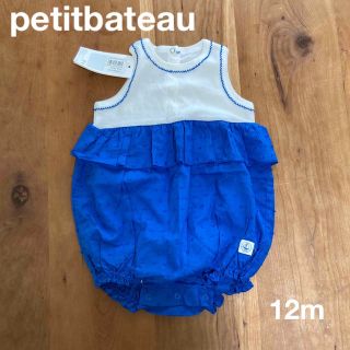 プチバトー(PETIT BATEAU)の【新品未使用】プチバトー ロンパース 12m 70ノースリーブ 白 水色 春夏(ロンパース)