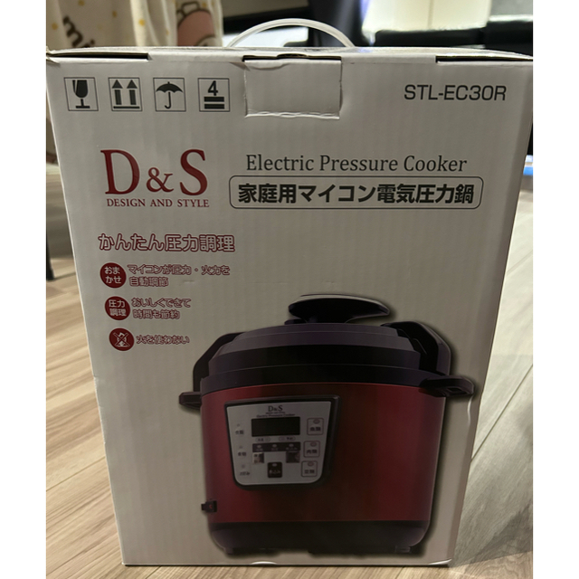 d&s 電気圧力鍋【値下げしました】