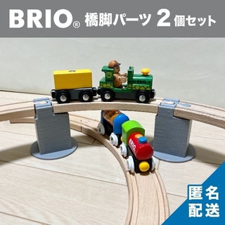 Brioレールと車両、道路、情景　純正品　正規品　ブリオ　大量