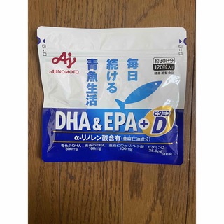 アジノモト(味の素)のDHA&EPA+ビタミンD 120粒入り(その他)