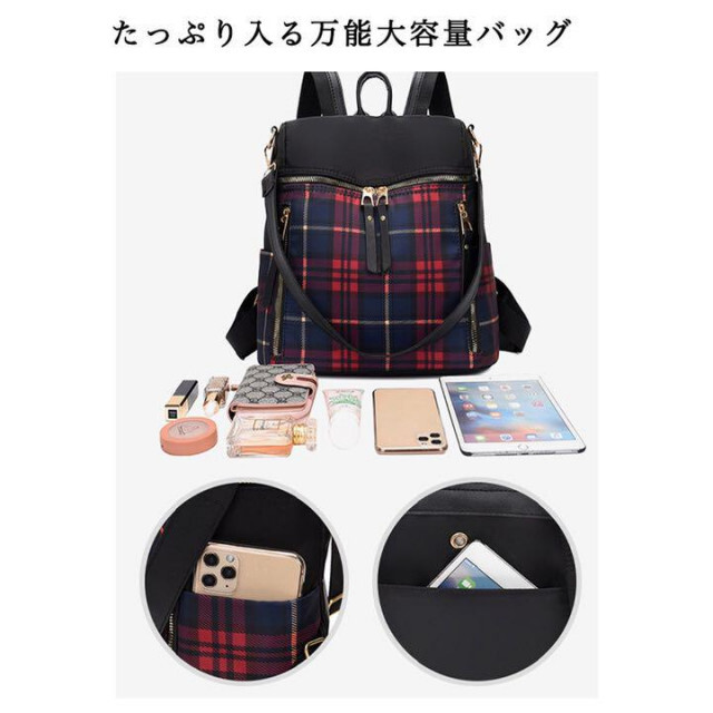 フルオーダー 3WAYカジュアルチェックリュック レッド 通販 3WAYカジュアルチェックリュック レッド