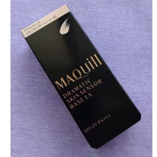 マキアージュ(MAQuillAGE)のマキアージュ　ドラマティックスキンセンサーベースEX(化粧下地)