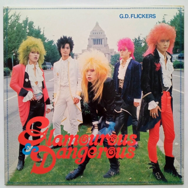 G.D.FLICKERS　レコード「Glamourous Dangerous」他
