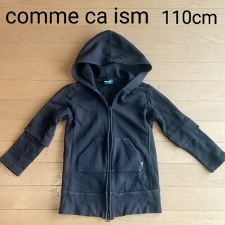 コムサイズム(COMME CA ISM)のCOMME CA ISM コムサイズム パーカー 黒 110cm(Tシャツ/カットソー)