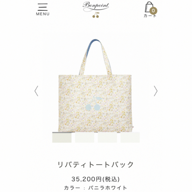 送料無料/プレゼント付♪ 新品未使用 ボンポワン リバーシブルトート