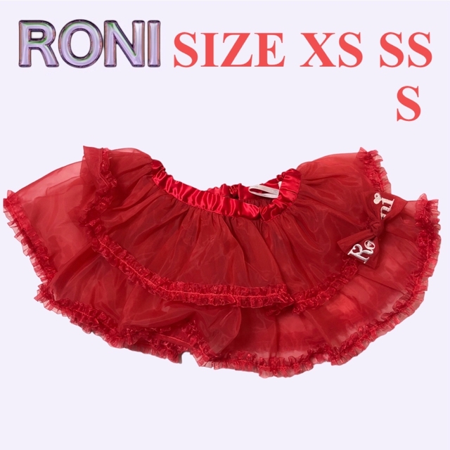 RONI(ロニィ)のAK99 RONI ティアードスカート キッズ/ベビー/マタニティのキッズ服女の子用(90cm~)(スカート)の商品写真