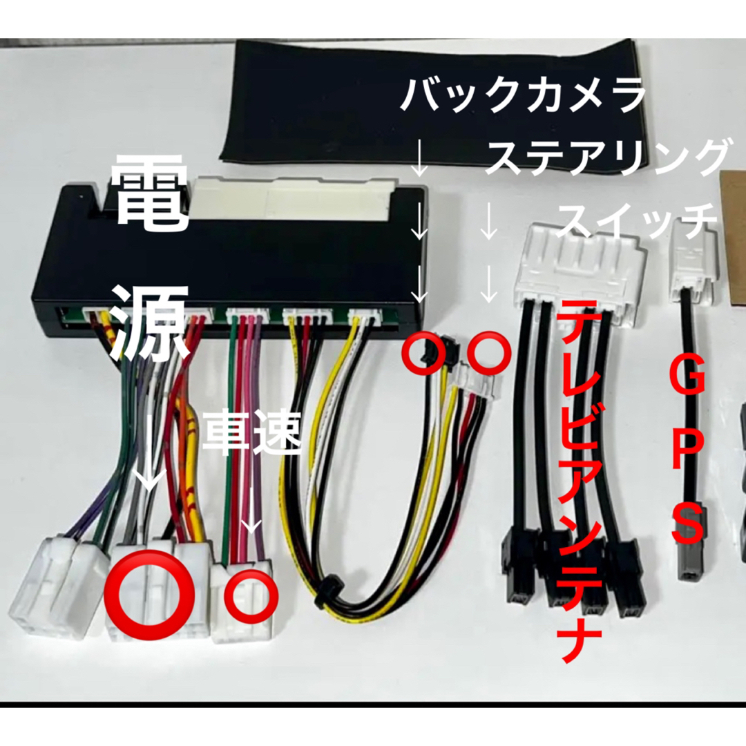 アルファード ディスプレイオーディオ アルパインナビ用 変換キット