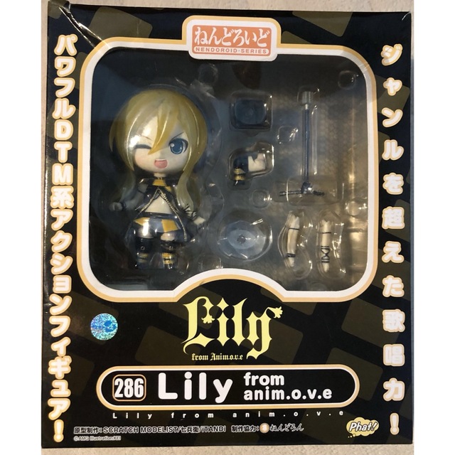 ねんどろいど Lily(リリィ) from anim.o.v.e | felomi.com