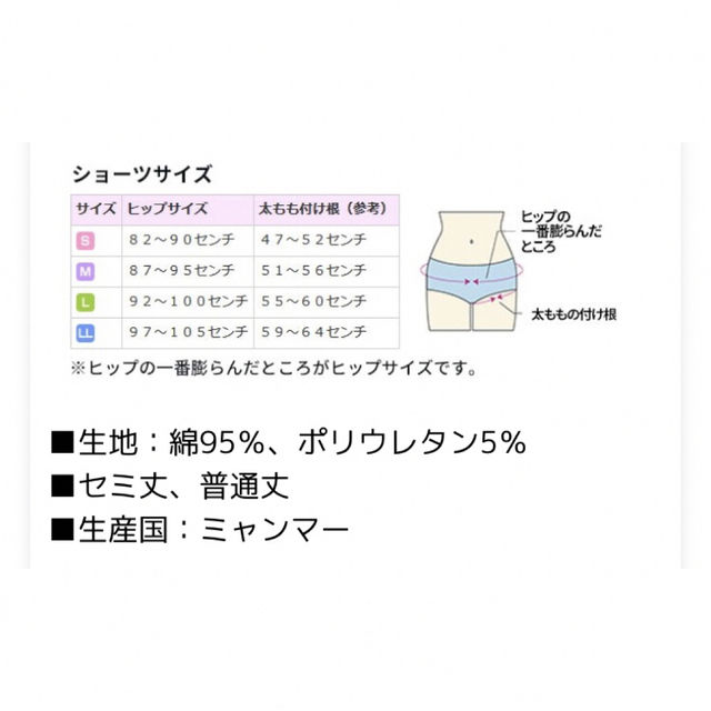 Toratani(トラタニ)のトラタニ もっちりレースボックスショーツプレーン 普通丈 LL ３枚セット 新品 レディースの下着/アンダーウェア(ショーツ)の商品写真