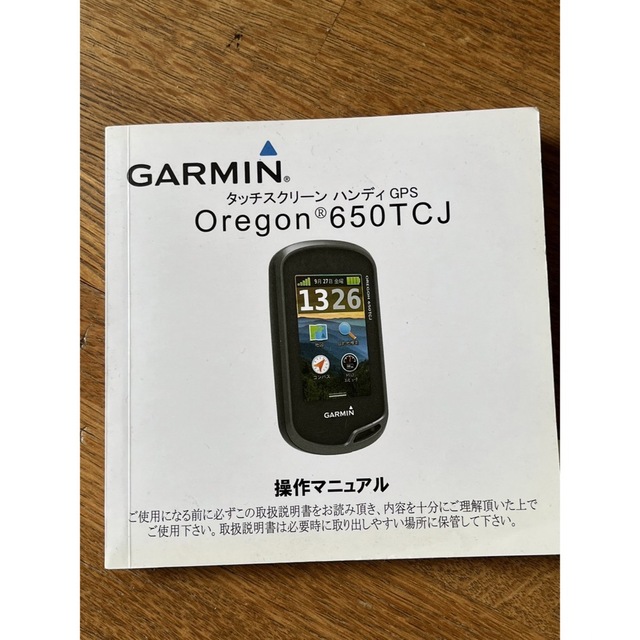 GARMIN Oregon 650TCJ 信頼のガーミン カラー日本語版です - 登山用品