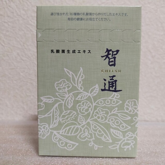 【智通】乳酸菌生産エキス【10ml×10本】